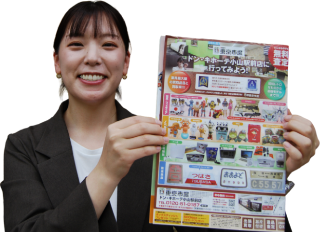 HKSビクトリージャパン社員