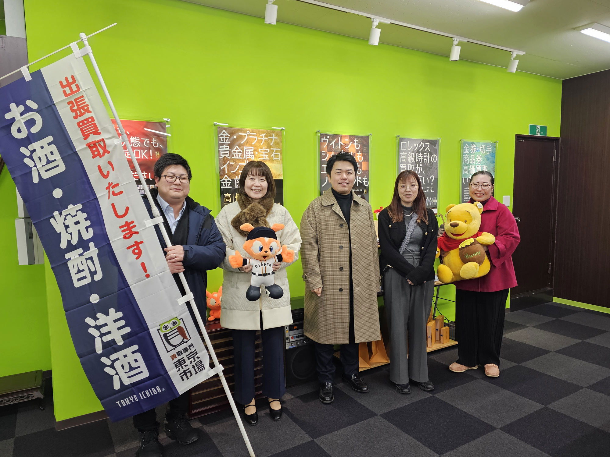 創業者メッセージ