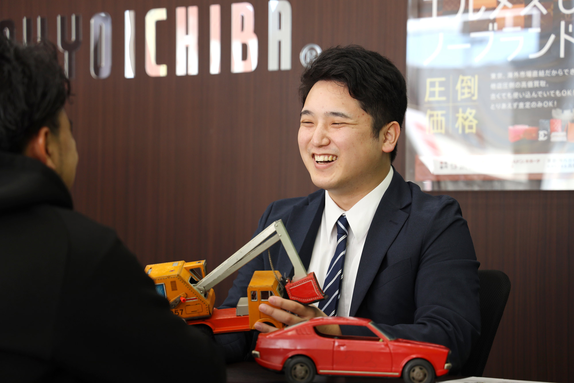 新卒採用エントリーフォーム