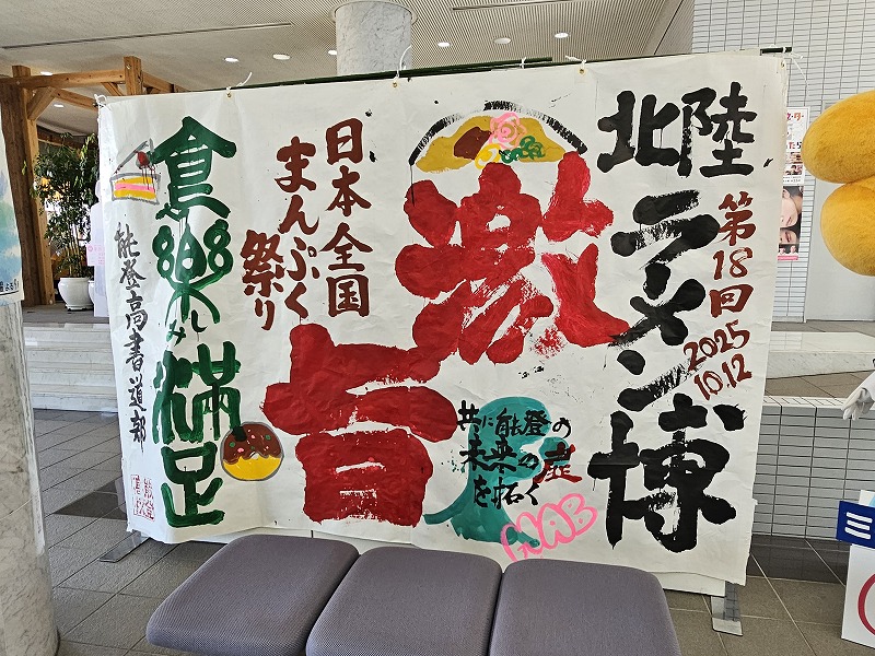 金沢店テレビCM撮影を行いました。